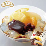 和菓子屋のあんみつ 黒みつ 6個パック 榮太樓總本鋪 敬老 七五三 お中元 おしゃれ ギフト 老舗 高級 和菓…