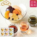 【楽天ランキング1位】榮太樓 あんみつ 詰合せ 6個入 EOA 【送料無料】お中元 夏ギフト おしゃれ 御中元 あんこ ギフ…