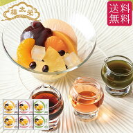 お中元 夏ギフト 2026【季節限定】榮太樓 あんみつ 詰合せ 6個入 EOA 【送料無料】【楽天ランキング1位】…