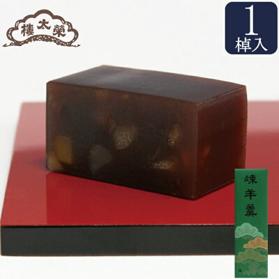 YOKAN CHESTNUT