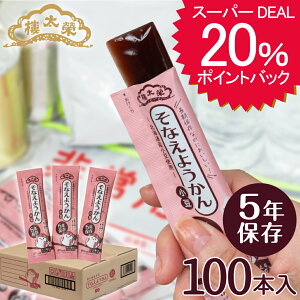 yDEAL20PobNzۑH đ 5NȂ悤 100{ i5NۑjyzyyVLO1ʁz đ`{ Ȃ 悤ۑH r ~ h ۑ  