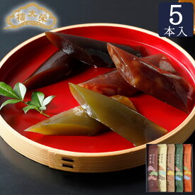 ひとくち煉羊羹詰合せ 5本入 榮太樓總本鋪 RYホワイトデー 春ギフト おしゃれ あんこ ギフト 老舗 高級 和菓子 お取り寄せ 入学祝 送別祝 卒業祝 お祝い返し 内祝い 日本橋 2026