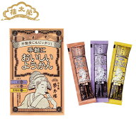 榮太樓 手軽においしいようかん 3本入 榮太樓總本鋪 お中元 夏ギフト おしゃれ ギフト 老舗 高級 和菓子 …