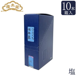 ЂƂr 10{  iVE[ojđ`{ yyVLO1ʁz ۑ ۑHΕ ܎O nEB ~Mtg   Mtg V  aَq 