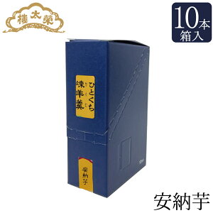 ЂƂr 10{  iVE[ojđ`{ yyVLO1ʁz ۑ ۑHΕ ܎O nEB ~Mtg   Mtg V  aَq 