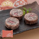 【季節商品】桜金鍔 1個 金鍔 きんつば 榮太樓總本鋪 バレンタイン 冬ギフト おしゃれ あんこ ギフト 老舗 高級 和菓子 お取り寄せ 贅沢 スイーツ 常温 手土産 プレゼント 人気 内祝い 日本橋 2026