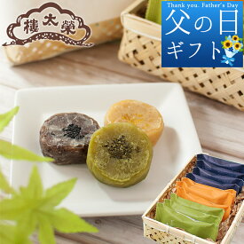 楽天市場 お取り寄せ 和菓子 送料無料の通販 楽天市場 お取り寄せ 和菓子 送料無料の通販