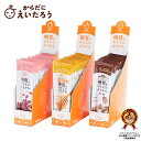 【送料無料】からだにえいたろう 糖質をおさえたようかん 30本セット（3種各10本） お中元 夏ギフト おしゃれ 御中元 …