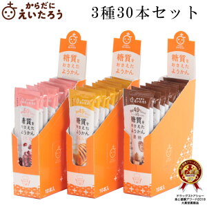 高級 和菓子 内祝いの人気商品 通販 価格比較 価格 Com