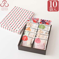 にほんばしえいたろう おやつ菓子10袋詰合せ ギフトBOX M お中元 夏ギフト おしゃれ ギフト 老舗 高級 和…