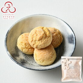 にほんばしえいたろう 和三盆まころん 榮太樓總本鋪 プチギフト 単品 バラ ホワイトデー 春ギフト おしゃれ あんこ ギフト 老舗 高級 和菓子 お取り寄せ 入学祝 送別祝 卒業祝 お祝い返し 内祝い 日本橋 2026