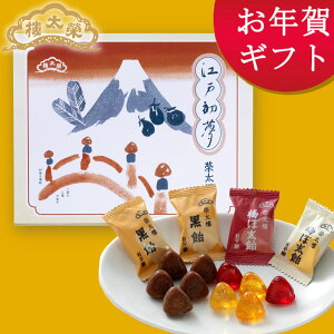 �y�G�ߌ���z�đ��ꈹ �]�ˏ��� 2�� �đ����`�{�� ���Ε� �~�M�t�g �N���X�}�X �N�� �A�� ������� ���� �M�t�g �V�� ���� �a�َq ������ �ґ� �X�C�[�c �퉷 ��y�Y �v���[���g �l�C