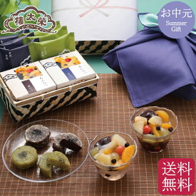 【送料無料】 御中元 和菓子 夏ギフト スイーツ お中元 和スイーツ榮太樓 竹かご風呂敷セット季節の和菓子詰合せ・万緑 送料無料ギフト プレゼント 高級 お取り寄せ お彼岸 お供え お返し 出産 健康 人気ギフト お菓子 内祝い