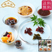 お中元 榮太樓 彩瀬 SA2 和菓子詰合せ
夏ギフト 高級 和菓子 お取り寄せ 常温 日持ち 手土産 プレゼント 人気 あんこ おしゃれ お菓子 ギフト 長寿 健康 内祝い チョコ以外