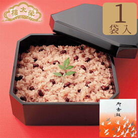 榮太樓　御赤飯　ごま塩付（お日保ちパック）1袋 ささげ 大角豆母の日 高級 和菓子 お取り寄せ 常温 日持ち 手土産 プレゼント 人気 あんこ おしゃれ お菓子 ギフト 長寿 健康 内祝い チョコ以外