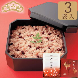 榮太樓　御赤飯　ごま塩付（お日保ちパック）3袋入（箱）ささげ 大角豆母の日 高級 和菓子 お取り寄せ 常温 日持ち 手土産 プレゼント 人気 あんこ おしゃれ お菓子 ギフト 長寿 健康 内祝い チョコ以外