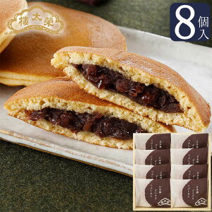 {ǂ₫ 8(Ԃ) ǂĂ đ`{ Ε ~Mtg NX}X N   Mtg V  aَq  ґ XC[c 퉷 yY v[g l