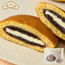 【販売季節外】【期間限定】楽天ランキング1位 榮太樓 日本橋バターどらやき 1個 （常温配送） 榮太樓總本鋪 バレンタイン 冬ギフト おしゃれ あんこ ギフト 老舗 高級 和菓子 お取り寄せ 贅沢 スイーツ 常温 手土産 プレゼント 人気 内祝い 日本橋 2026