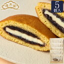 【販売季節外】【期間限定】榮太樓 日本橋バターどらやき 5個入（常温配送） 榮太樓總本鋪 バレンタイン 冬ギフト おしゃれ あんこ ギフト 老舗 高級 和菓子 お取り寄せ 贅沢 スイーツ 常温 手土産 プレゼント 人気 内祝い 日本橋 2026