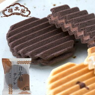 日本橋サブレ チョコ 1個 サブレ 榮太樓總本鋪 敬老 ハロウィン 七五三 お菓子 スイーツ ギフト 老舗 高…