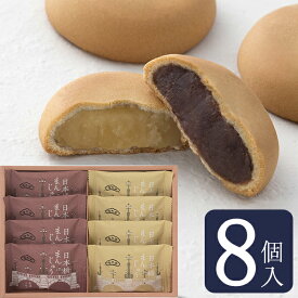 楽天市場 あずき 和菓子 スイーツ お菓子 の通販 楽天市場 あずき 和菓子 スイーツ お菓子 の通販