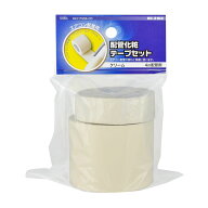 オーム電機 配管化粧テープセット 4m配管用 DZ-HTS5B-CR 00-3104