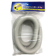 オーム電機 ドレンホース 1m FHD-14W1 00-4527
