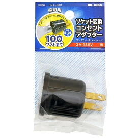 オーム電機 ソケット変換コンセントアダプター E26用 HS-LEIB01 00-7054