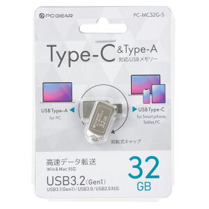 I[d@ PCGEAR_USB[ 32GB TypeC&TypeAΉ PC-MC32G-S 01-0063