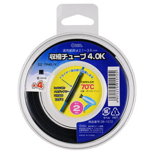 �I�[���d�@ ���k�`���[�u ��4.0mm 2m �� DZ-TR40/K 09-1572
