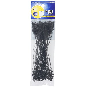 �I�[���d�@ �s�[���b�N 130mm �� 100�{�� DZ-PR1310-K 09-1647