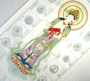 本金押箔高級観音 観音霊場用納経軸(西国・坂東・秩父・播磨・出雲・中国・全国の観音霊場)