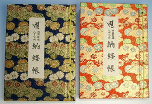 �����a���[�o��/�e���i�l�����\���������p�j