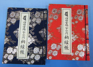 �����a���[�o��/�ԑ������i�l�����\���������p�j