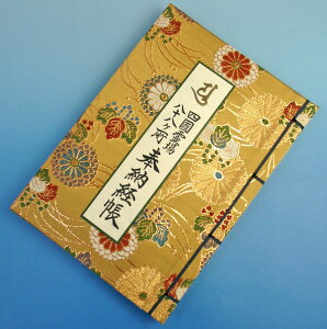 ōE荗a[oyl88ӏ [oz