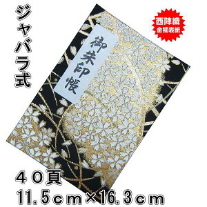 Wo@ wDE nɗ 40y[W rj[Jo[t