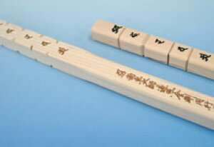 �l���\�Ђ̂��@������@�����@�i���q�p�i�j