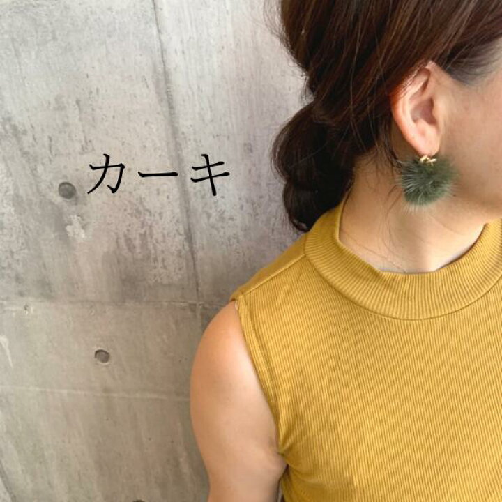 楽天市場】ミンクファー メタル ゴールド ピアス イヤリング  