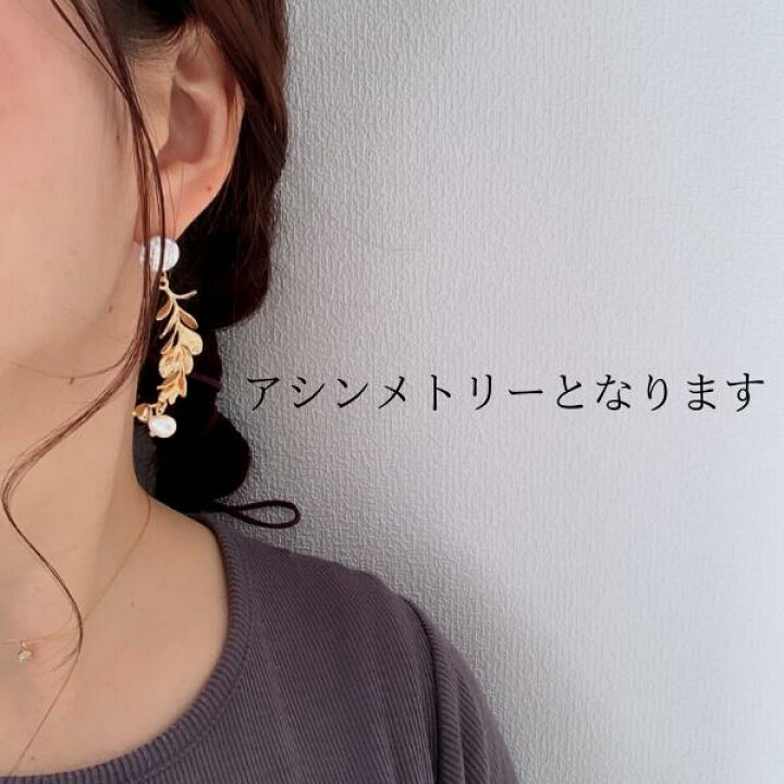 楽天市場】春ファッション 揺れる アシンメトリー 淡水パール バロック 
