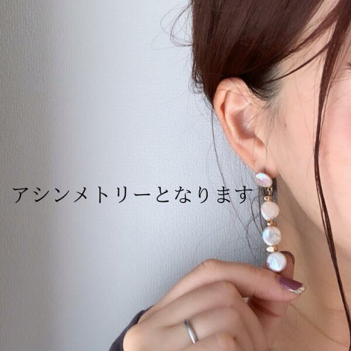 楽天市場】春ファッション 揺れる アシンメトリー 淡水パール バロック 