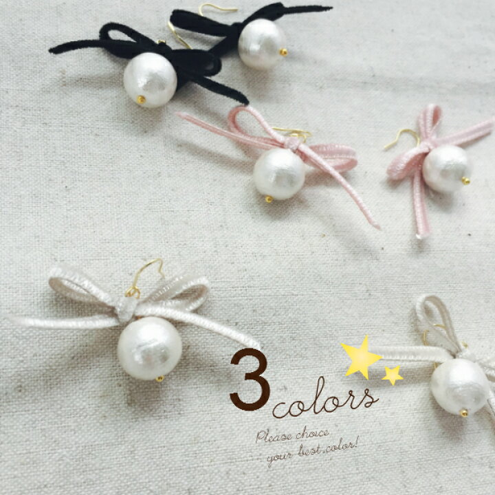 楽天市場】コットン パール ＆ ベルベット リボン ピアス イヤリング 
