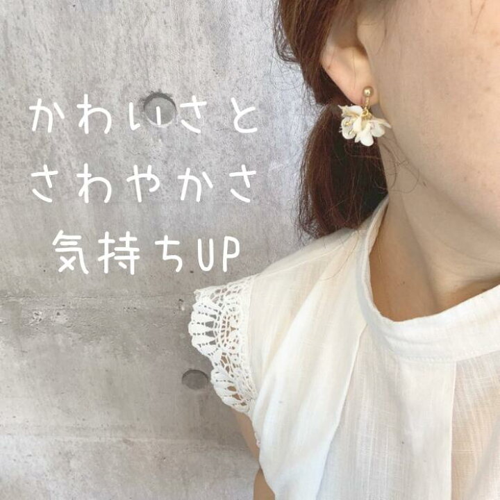 楽天市場】スワロフスキー フラワー ホワイト 白 ピアス イヤリング  