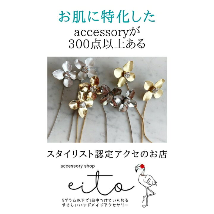 楽天市場】マットフラワー シルバー メタル イヤリング ピアス 
