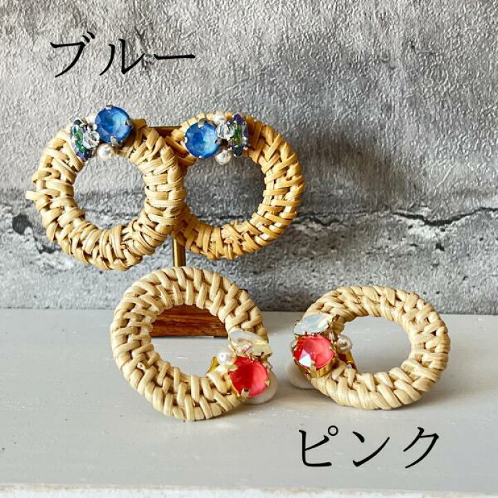 楽天市場】夏ファッション ラタン パーソナルカラー別 スワロ 金属 