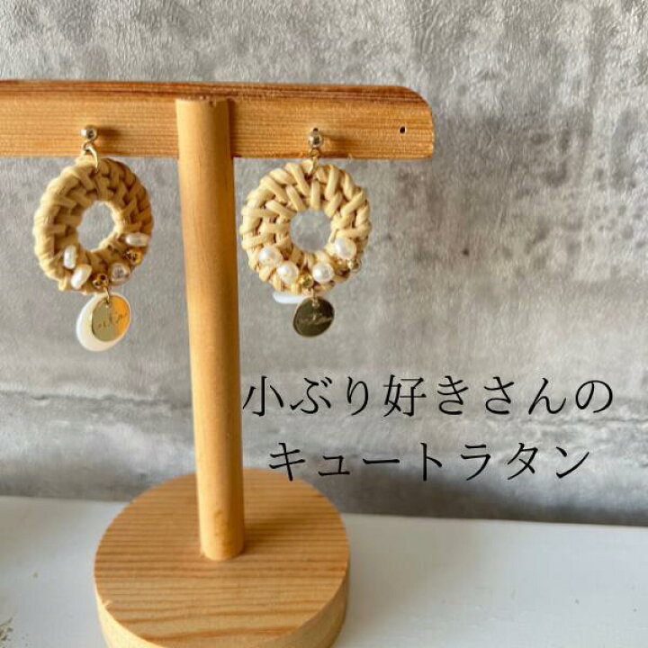 楽天市場】ラタン淡水パール かわいい軽い イヤリング ピアス 
