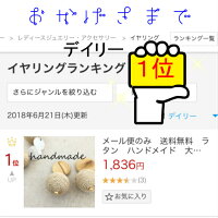 メール便のみ送料無料ラタンハンドメイド大ぶりピアス揺れるウッドボリュームシェルピアスイヤリング樹脂ピアスプレゼントギフトアクセサリービーズおしゃれかわいいカゴバックターコイズ大人かわいい痛くない