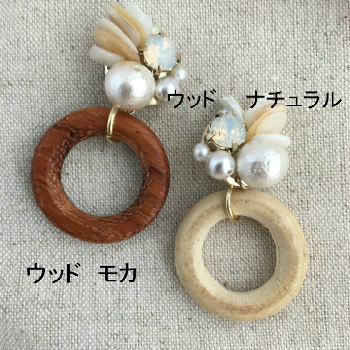 楽天市場】ラタン スワロフスキー シェル ウッド フープ パール 