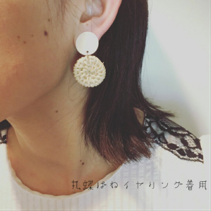 楽天市場】シェル ラタン サークル ラウンド 大ぶり 金属アレルギー  