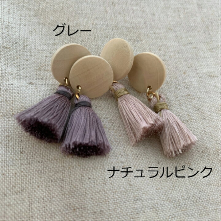 楽天市場】送料無料 天然 ウッド タッセル イヤリング ピアス 