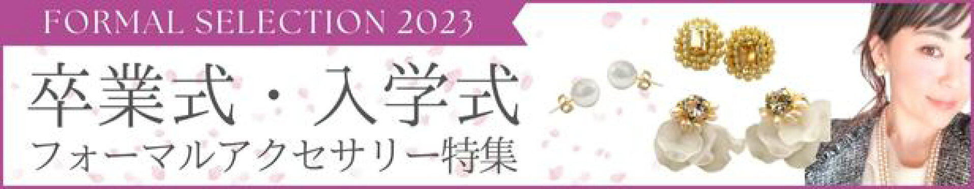 5と0の付く日ポイント還元
